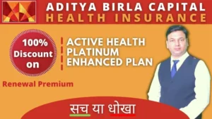 Why Renew With Aditya Birla Health Insurance